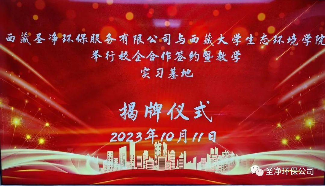 精準(zhǔn)對(duì)接，深度合作，共筑校企“命運(yùn)共同體”